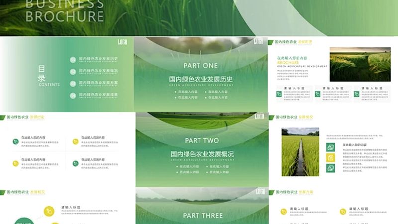 生鲜农产品B2B平台对比